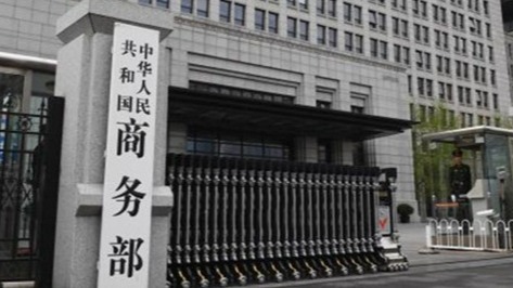 配资炒股服务中心 市场监管总局：进一步加强网络销售消费品召回监管